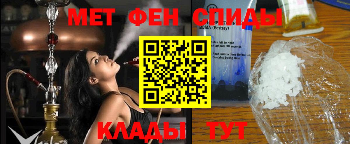 АМФ Premium Барабинск