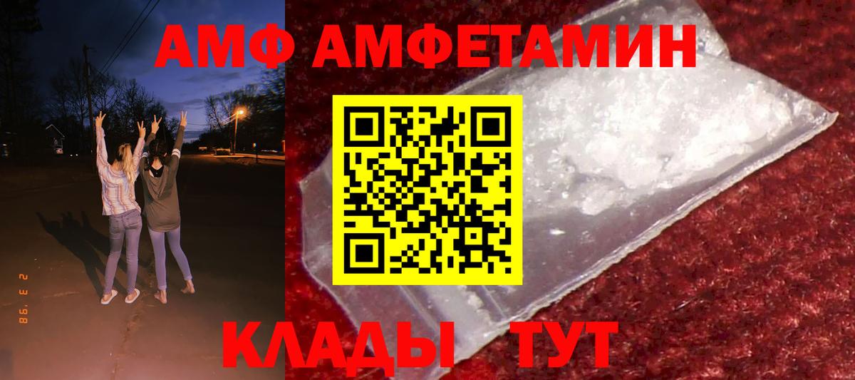 КОКАИН  Вход с VPN  Бошки Шишки  Альфа ПВП  Ляпка  Барабинск  Мяу-Мяу  Мяу-Мяу 