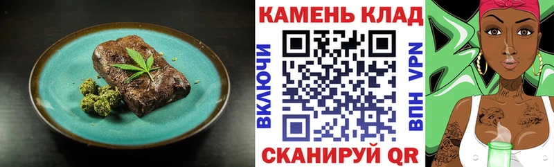 Еда ТГК конопля  мориарти клад  Барабинск 
