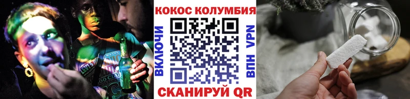 что такое   Барабинск  КОКАИН Боливия 