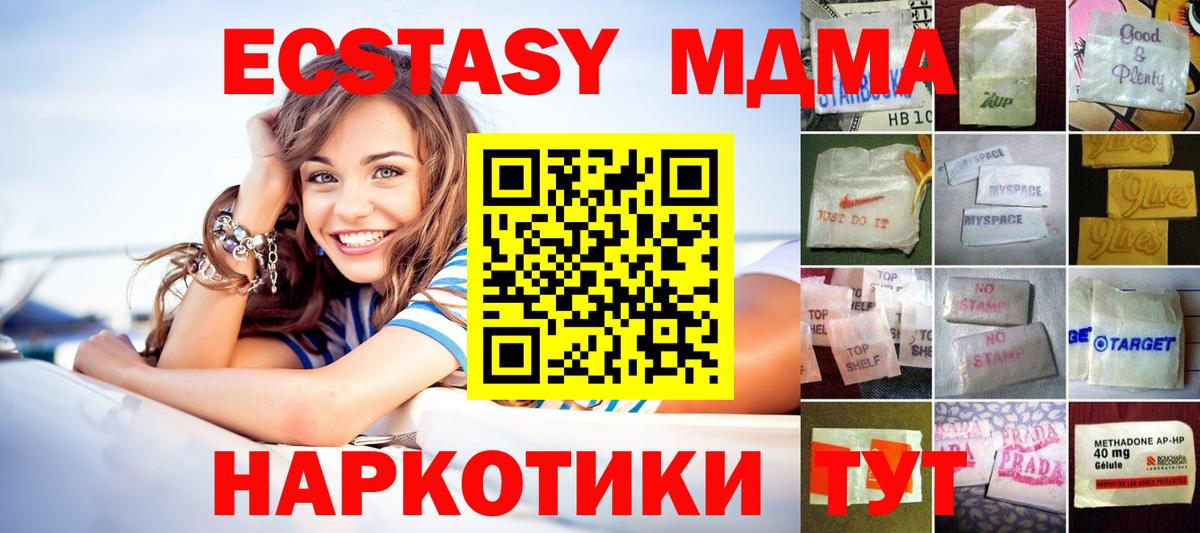 Ecstasy mix  Барабинск  Ecstasy  ЭКСТАЗИ диски 