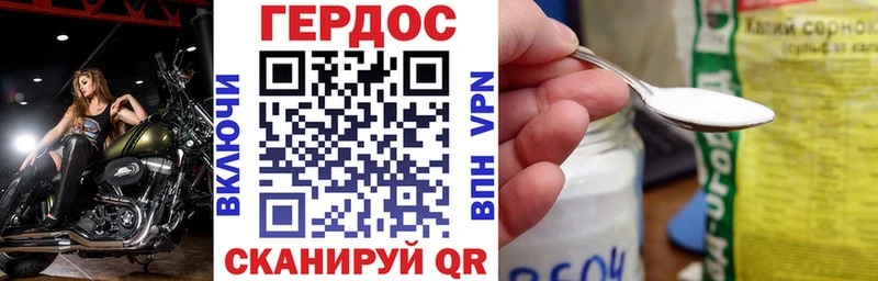 Героин белый  Барабинск 