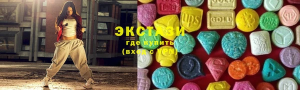 эйфоретик Нефтекумск
