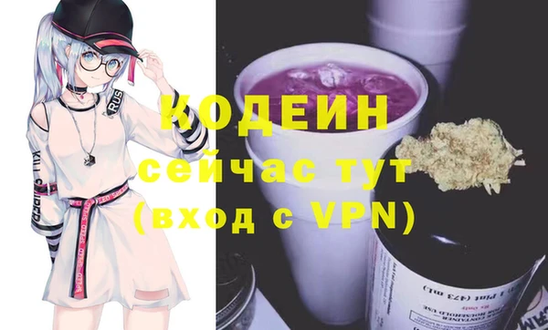 эйфоретик Нефтекумск