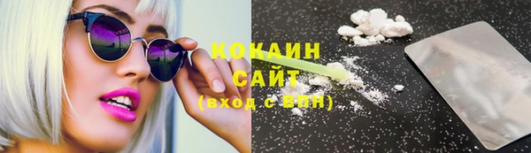 эйфоретик Нефтекумск