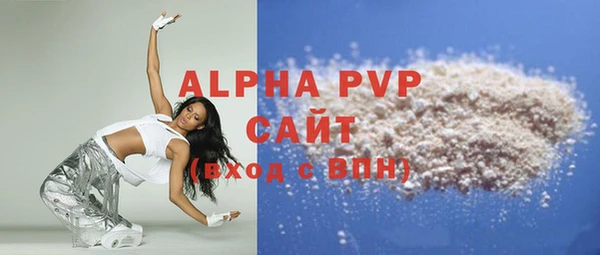 шишки Нефтегорск
