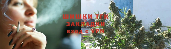 эйфоретик Нефтекумск