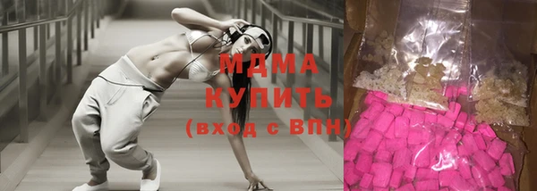 шишки Нефтегорск