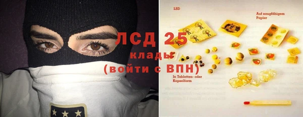 эйфоретик Нефтекумск