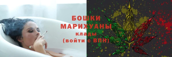 герыч Володарск