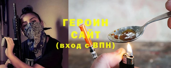 эйфоретик Нефтекумск