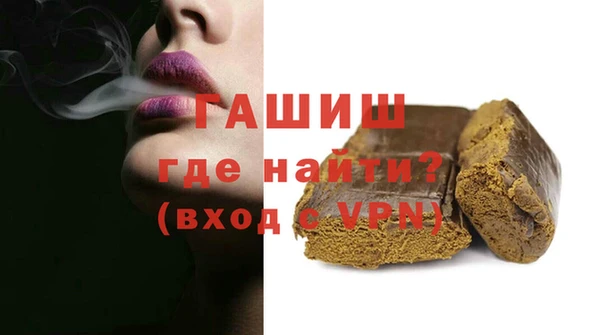 шишки Нефтегорск