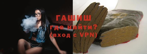 шишки Нефтегорск
