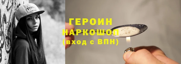 эйфоретик Нефтекумск