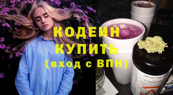 эйфоретик Нефтекумск