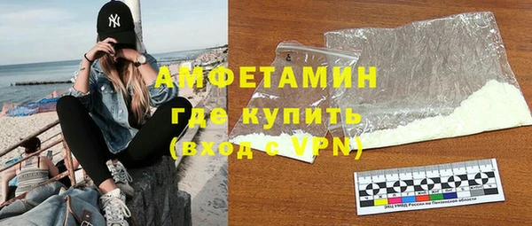эйфоретик Нефтекумск