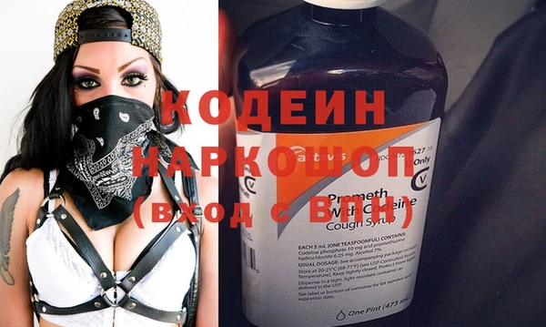 эйфоретик Нефтекумск