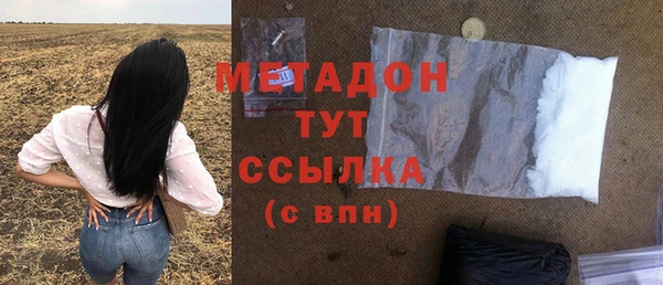 эйфоретик Нефтекумск