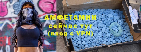 эйфоретик Нефтекумск
