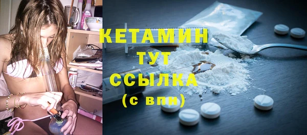 шишки Нефтегорск