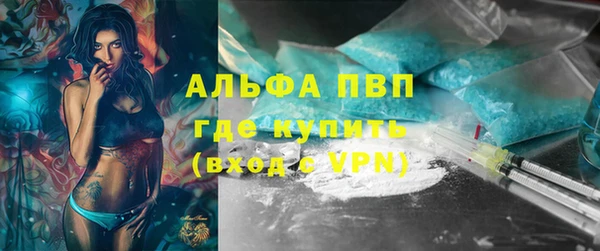 шишки Нефтегорск