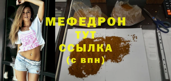эйфоретик Нефтекумск