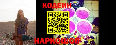 крисы Краснознаменск