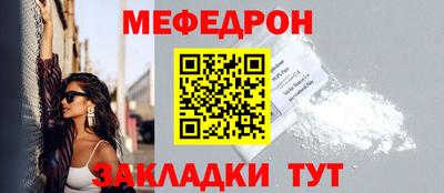 скорость Волжск