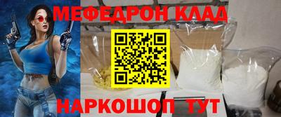 соль курить ск Краснокаменск