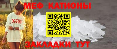 соль курить ск Краснокаменск