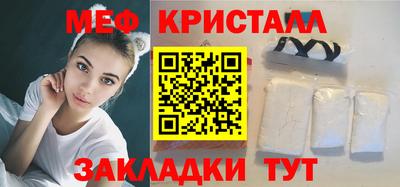 дживик Волгодонск