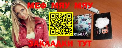 скорость Волжск