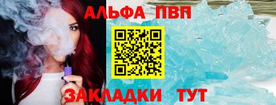 соль курить ск Краснокаменск