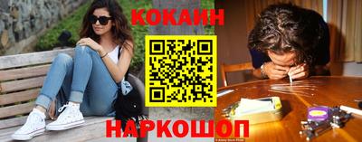 соль курить ск Краснокаменск