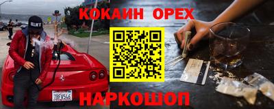 соль курить ск Краснокаменск