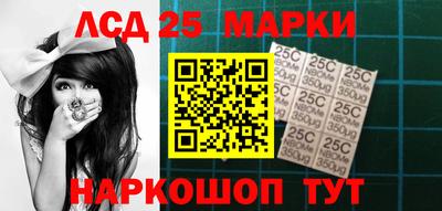 крисы Краснознаменск