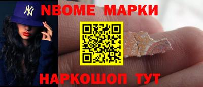 крисы Краснознаменск