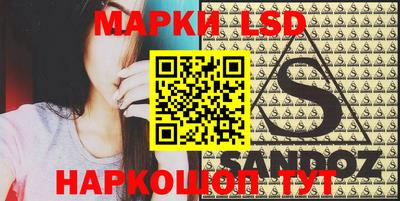 скорость Волжск