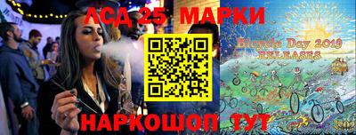 скорость Волжск