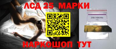 крисы Краснознаменск