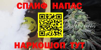 спиды Волжский