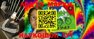 дживик Волгодонск