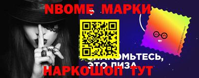 дживик Волгодонск