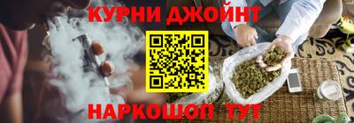 соль курить ск Краснокаменск
