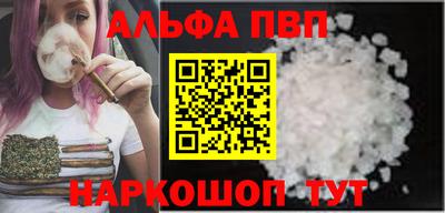 крисы Краснознаменск