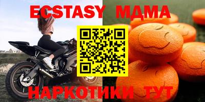 крисы Краснознаменск