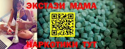 крисы Краснознаменск