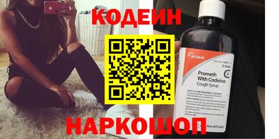 метадон Краснодар