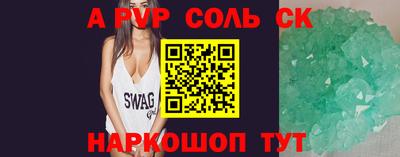 дживик Волгодонск