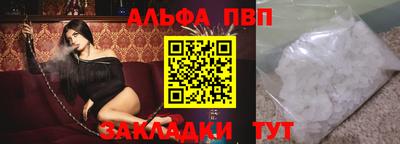 соль курить ск Краснокаменск